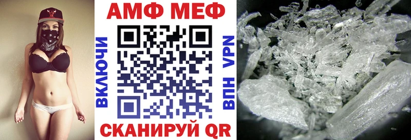 Купить где  Кирсанов  АМФЕТАМИН 97% 