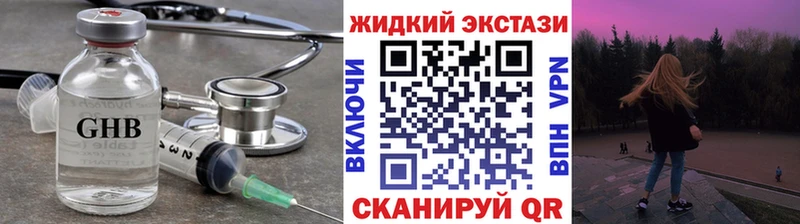 Купить где  Кирсанов  БУТИРАТ 1.4BDO 
