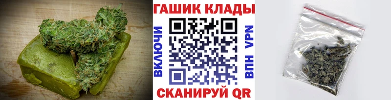 Купить где  Кирсанов  Печенье с ТГК конопля 