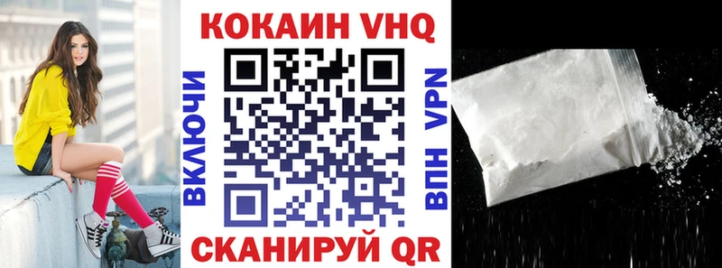 Купить где  Кирсанов  COCAIN VHQ 