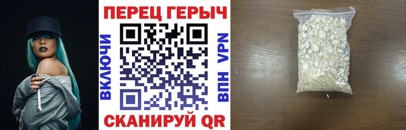 Купить закладки  Кирсанов  ГЕРОИН хмурый 