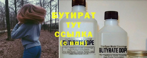 mdma Надым