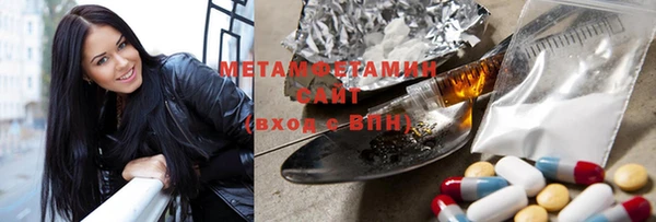 mdma Надым