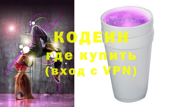 мяу мяу мука Нефтегорск