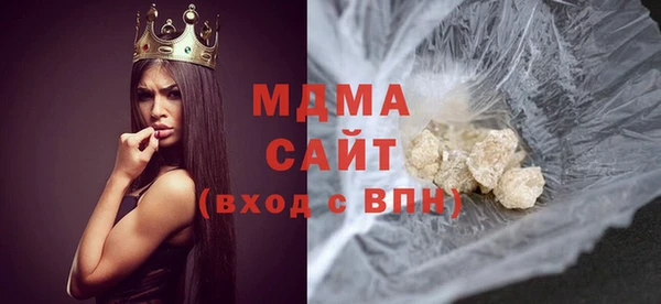 mdma Надым