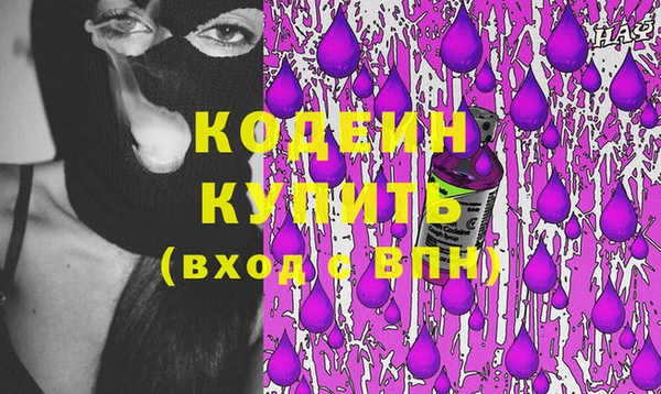 а пвп мука Наволоки