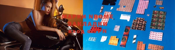 а пвп мука Наволоки