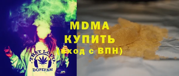 mdma Надым