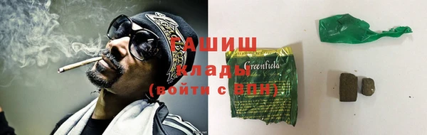 мяу мяу мука Нефтегорск