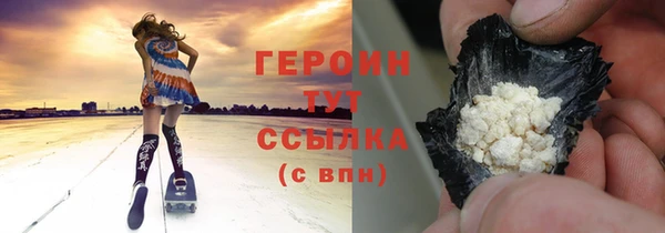 мяу мяу мука Нефтегорск
