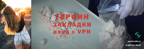 крисы Навашино