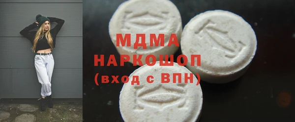 а пвп мука Наволоки