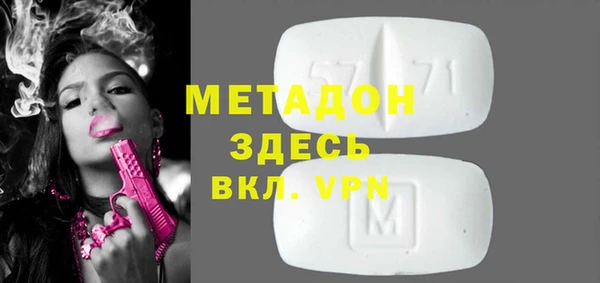 mdma Надым