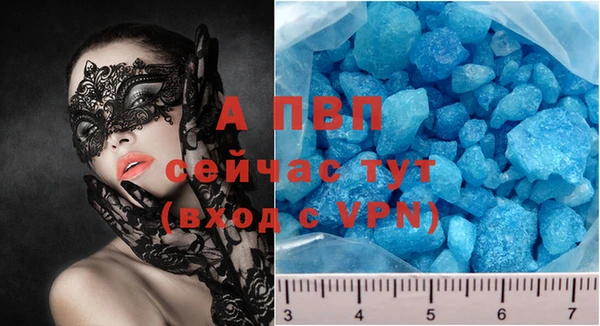 крисы Навашино