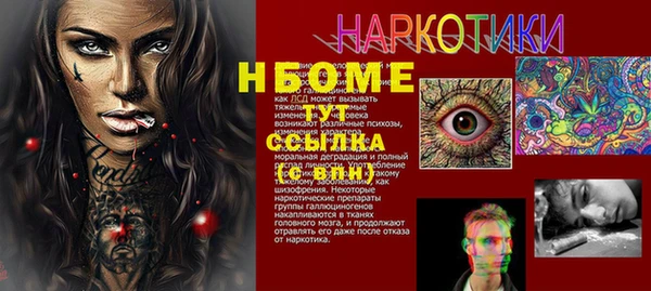 гашиш Нефтекумск