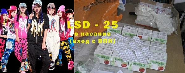 ECSTASY Нея