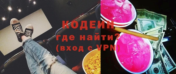 а пвп мука Наволоки
