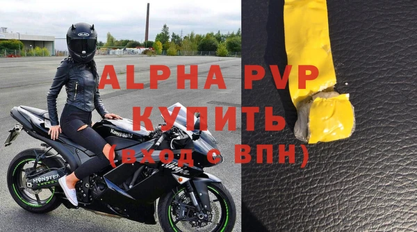 мяу мяу мука Нефтегорск