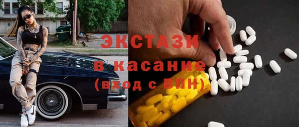 ECSTASY Нея