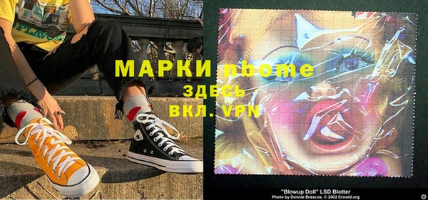 мяу мяу мука Нефтегорск