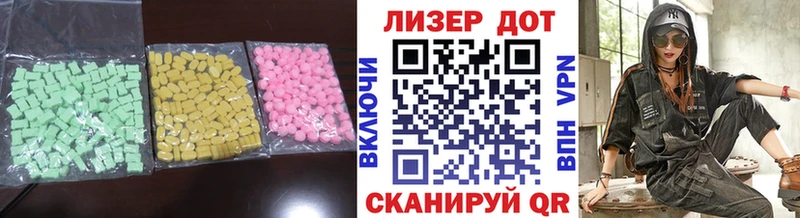Купить  Кирсанов  Лсд 25 экстази ecstasy 