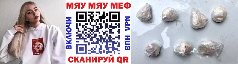 МЕФ VHQ  Купить  Кирсанов 