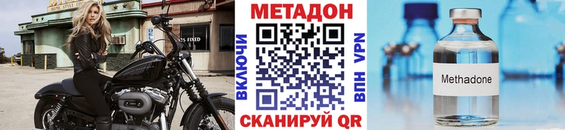 МЕТАДОН белоснежный  Купить  Кирсанов 