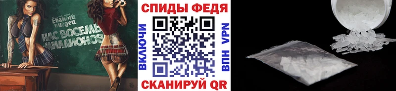 Метамфетамин витя  Купить где  Кирсанов 