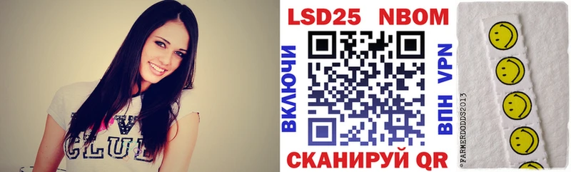 Марки 25I-NBOMe 1500мкг  Купить закладки  Кирсанов 