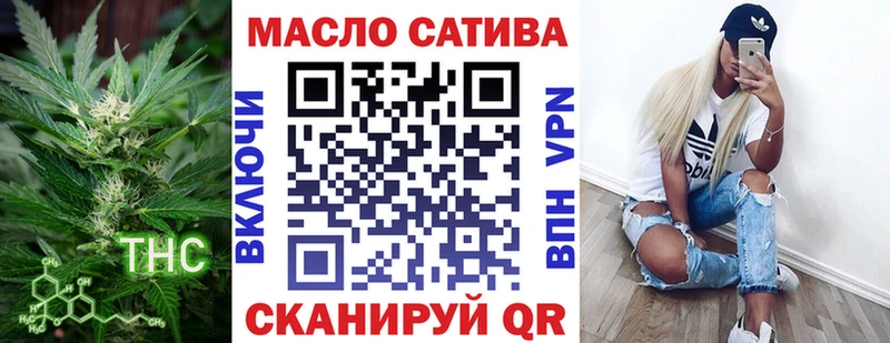 ТГК Wax  Купить закладки  Кирсанов 
